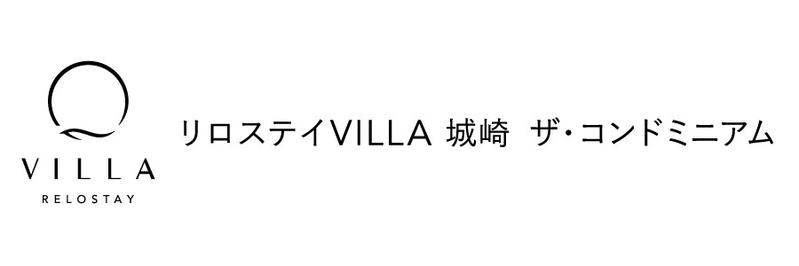リロステイVILLA 城崎 ザ・コンドミニアム